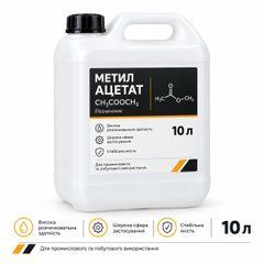 Метилацетат, 10 л - каністра